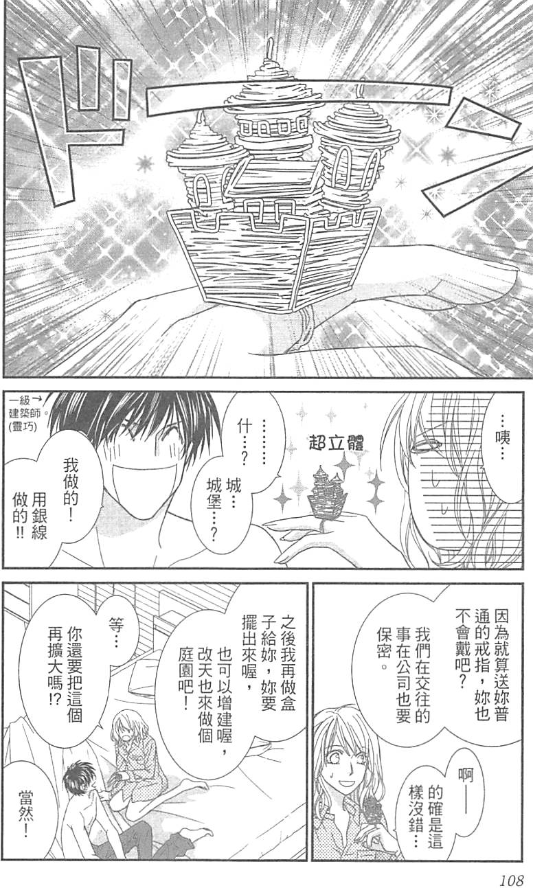 第104页