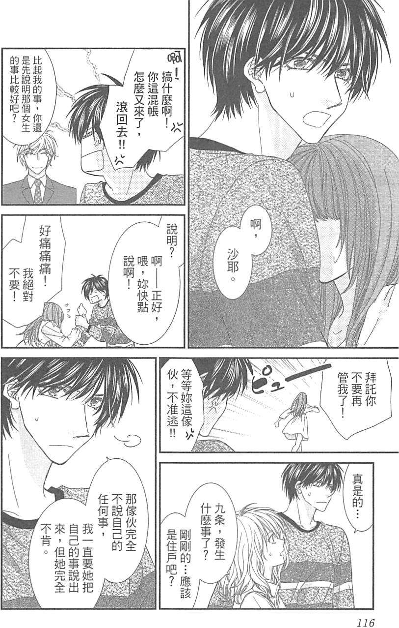 第112页