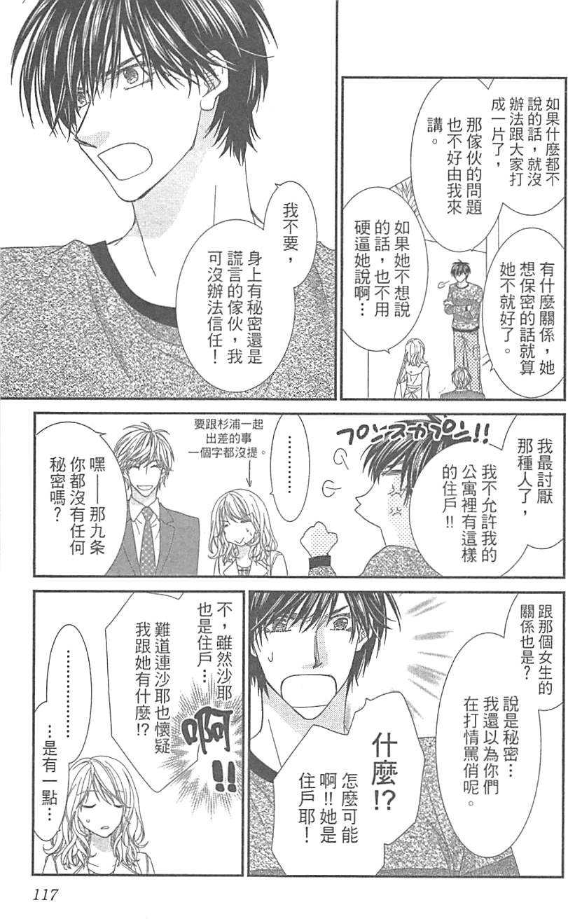 第113页