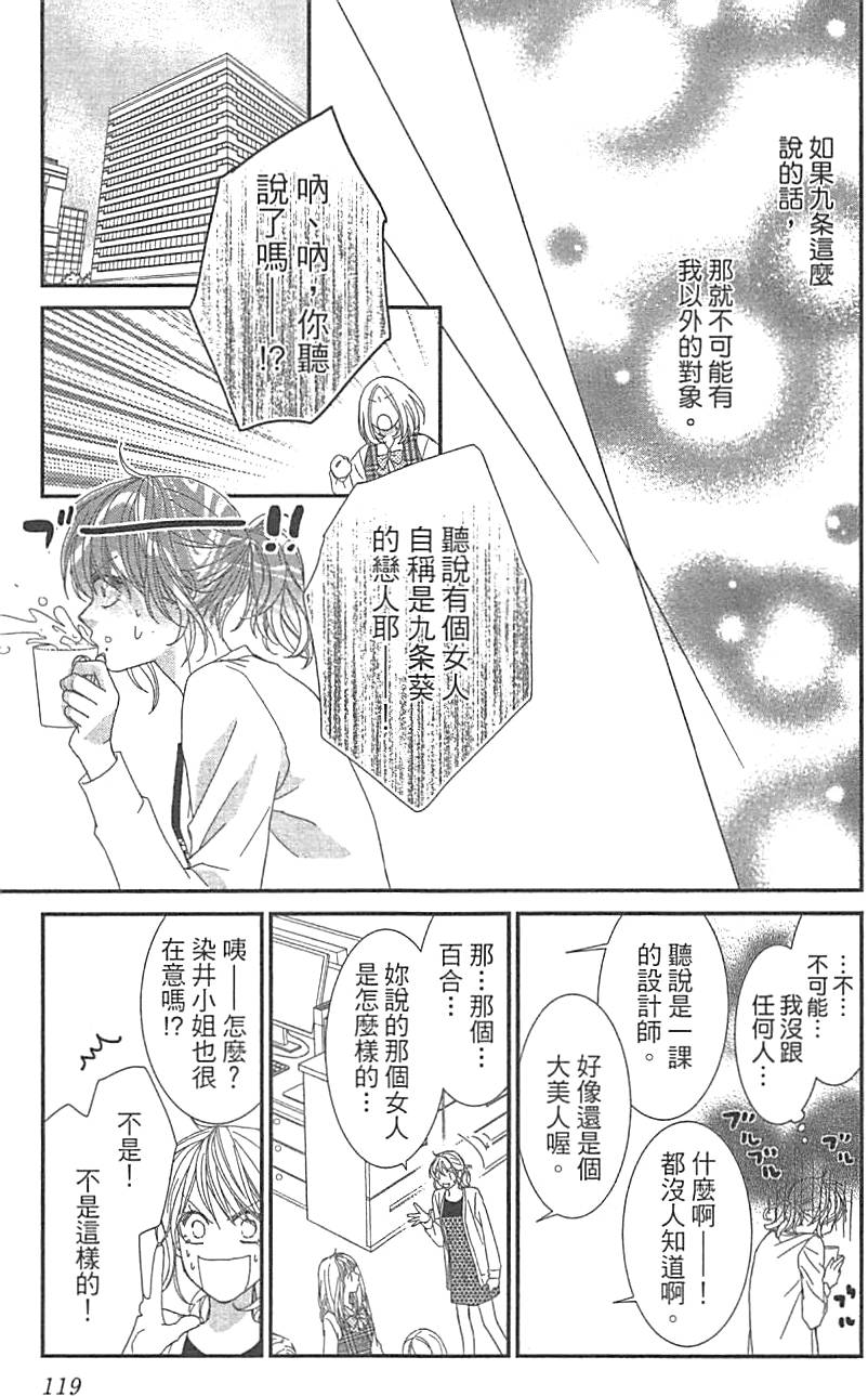 第115页
