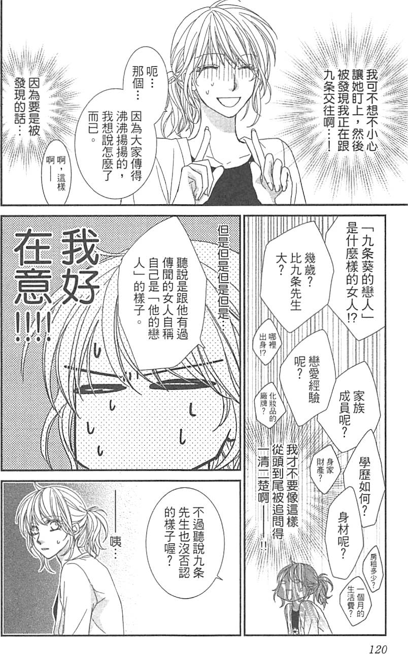 第116页