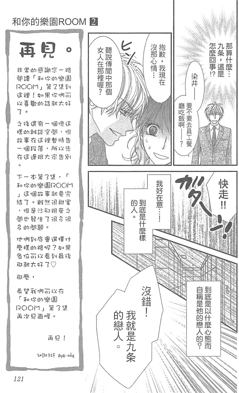 第117页
