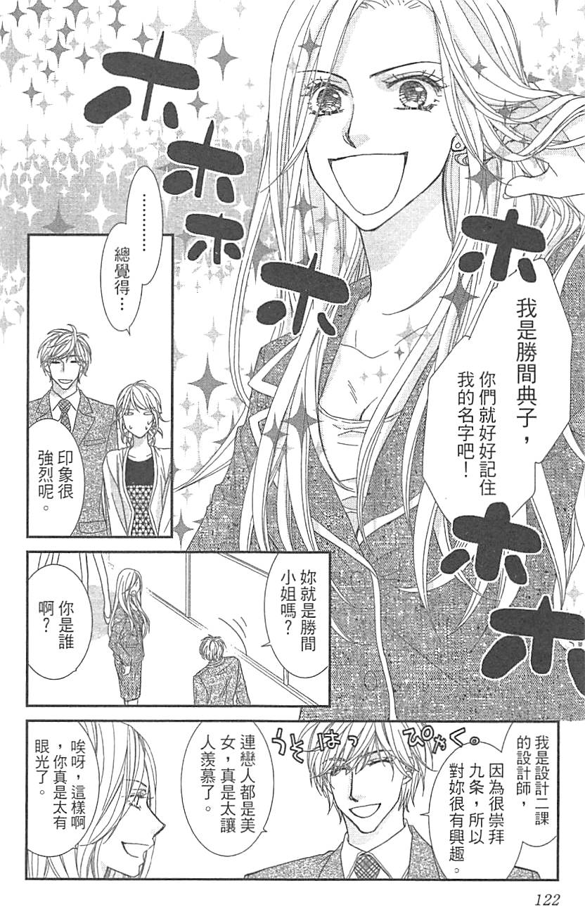 第118页