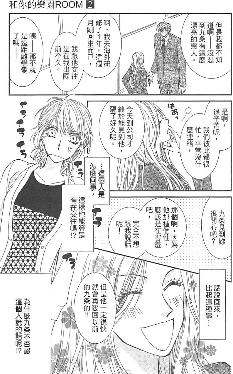 第119页