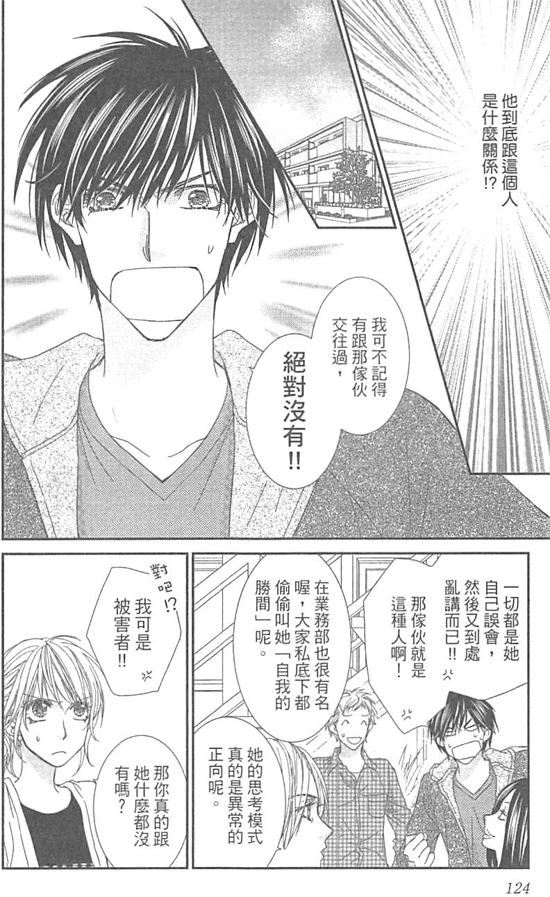 第120页