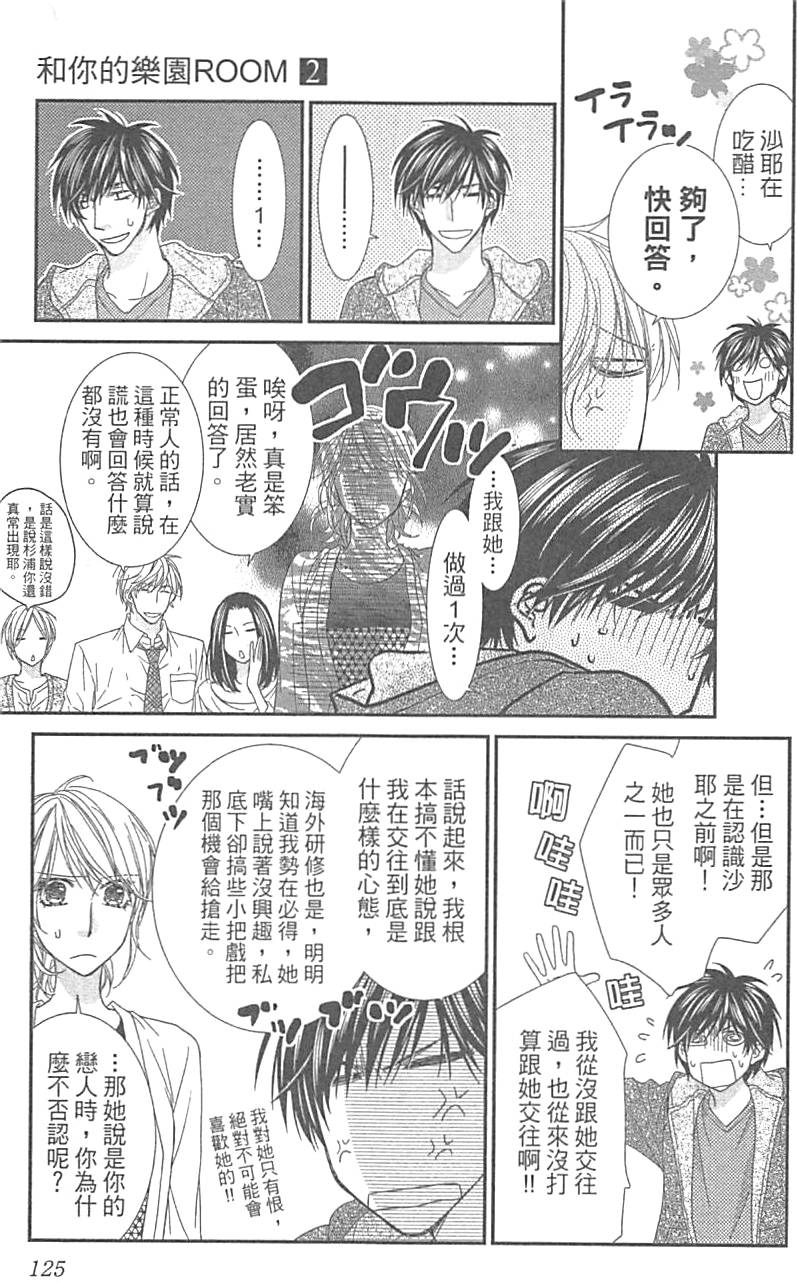 第121页