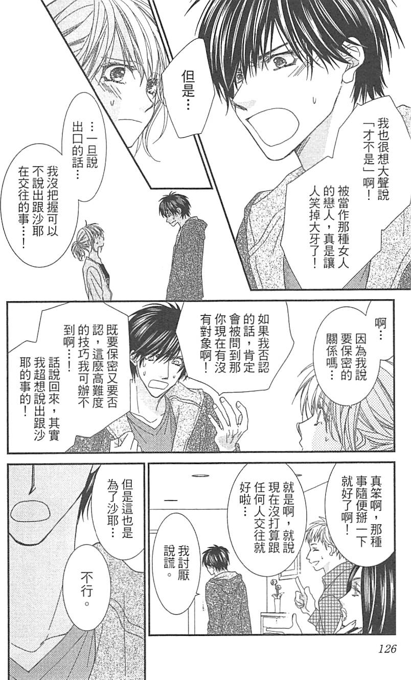 第122页