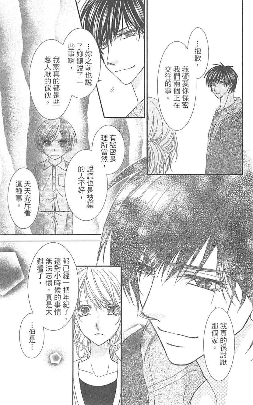 第125页