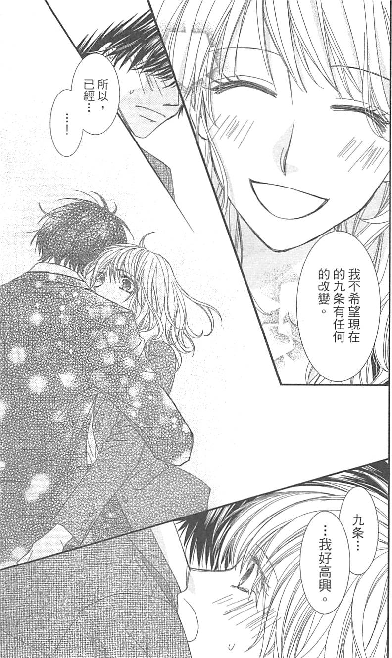 第133页