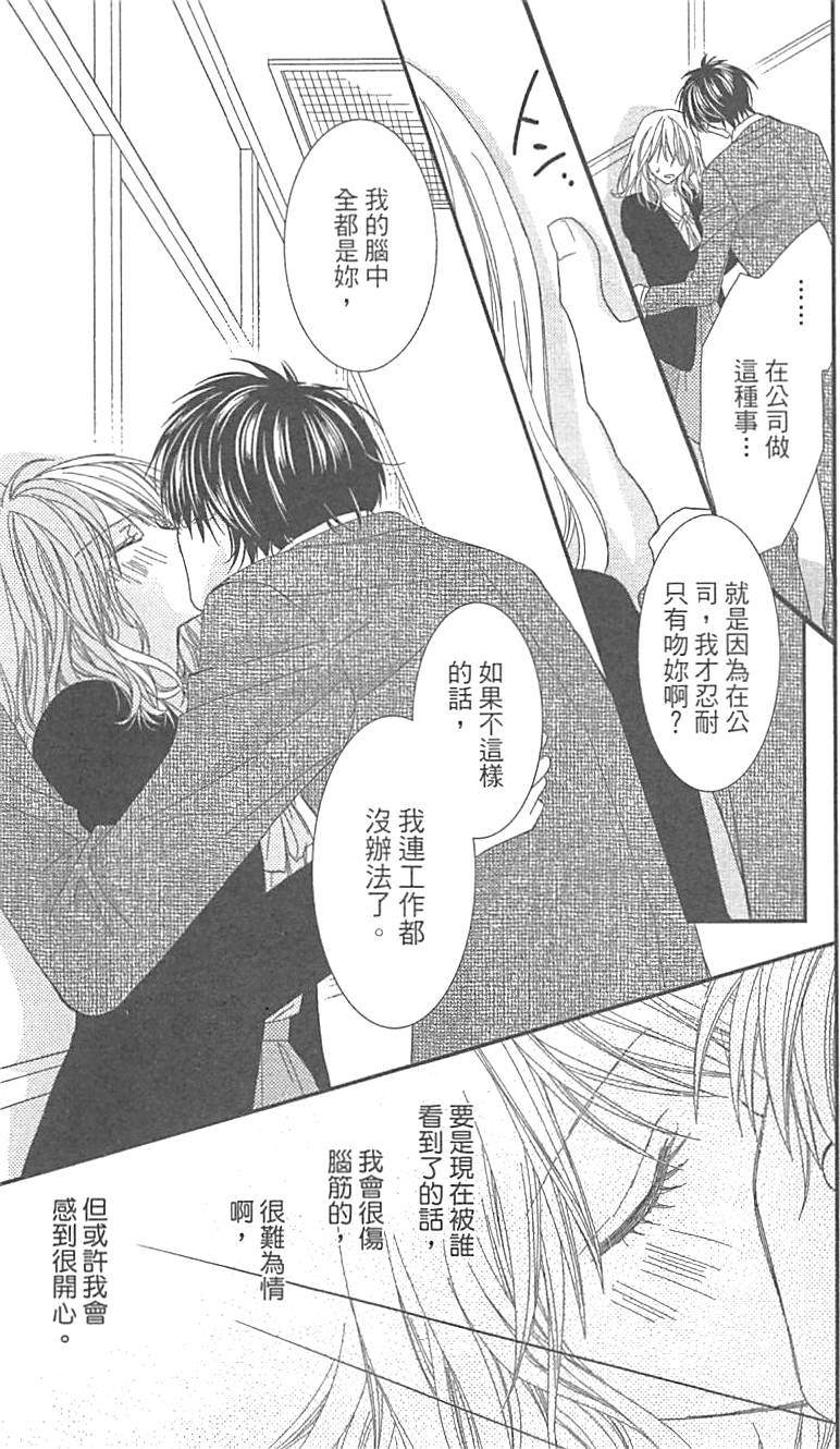 第137页