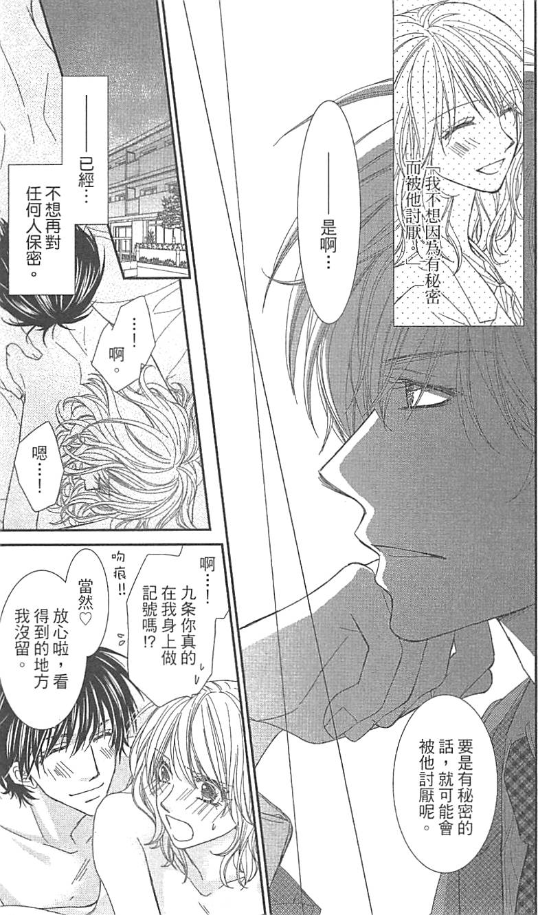 第139页
