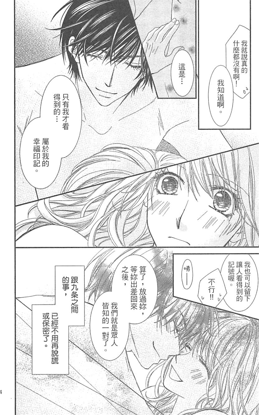 第140页