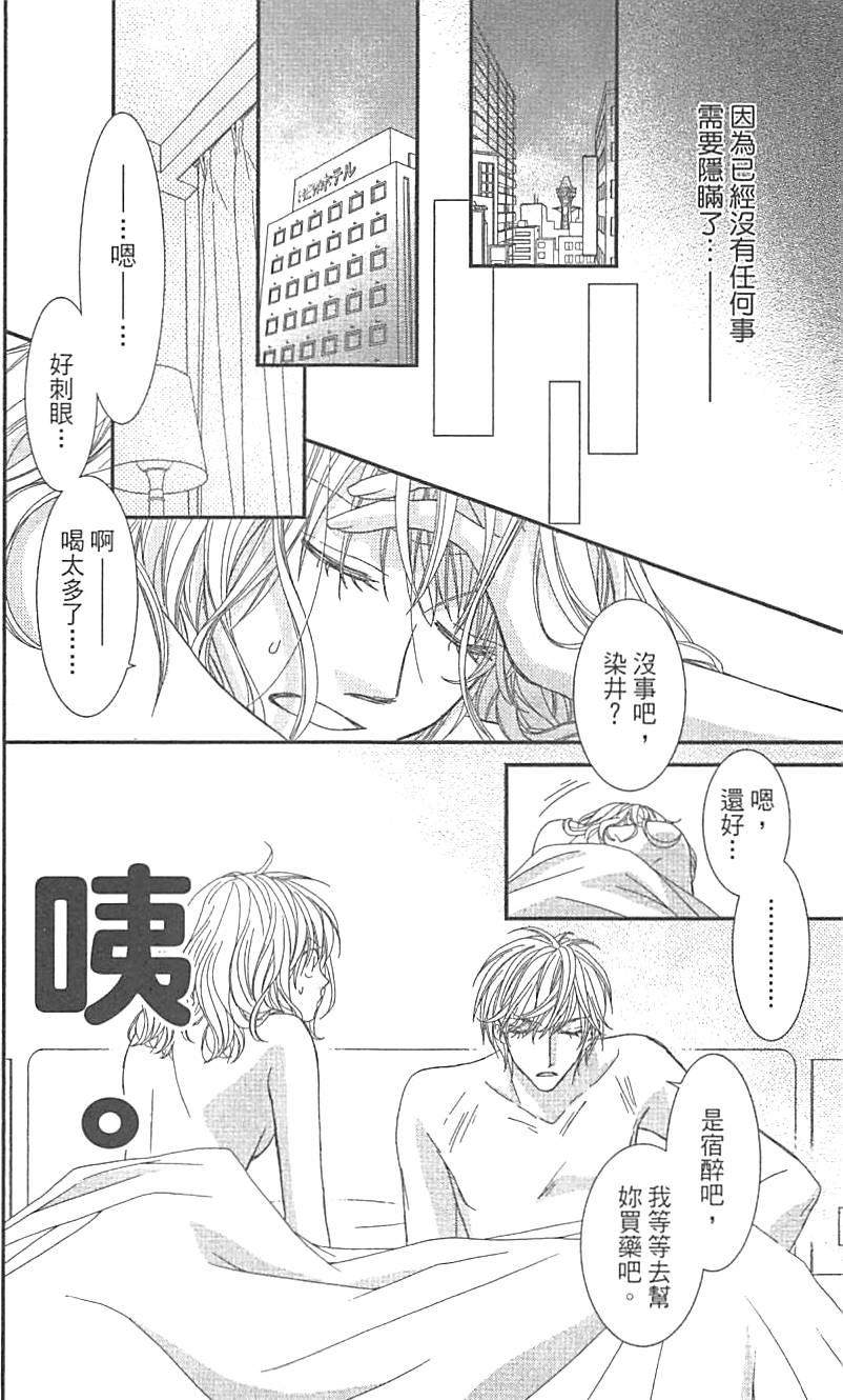 第142页