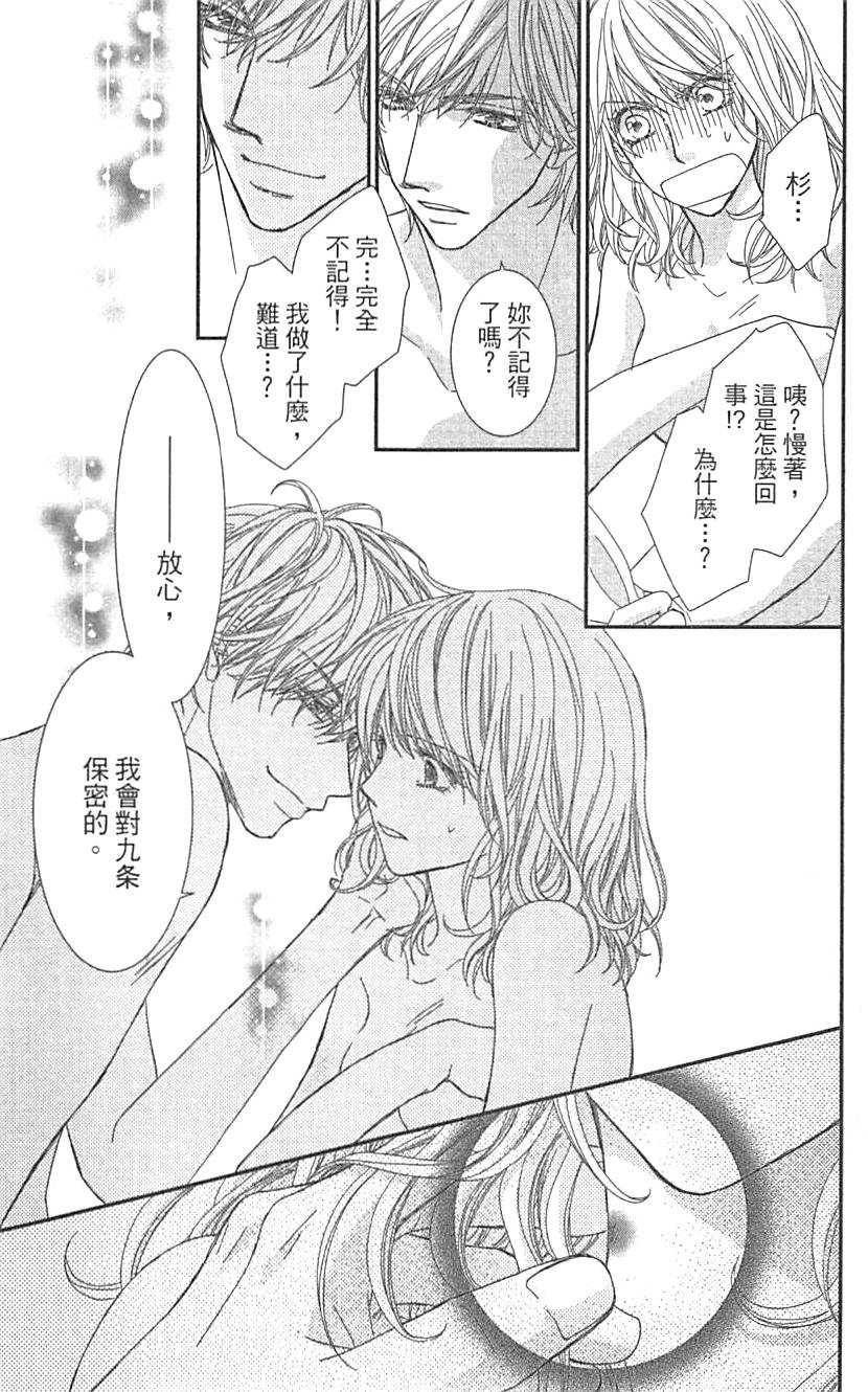 第143页