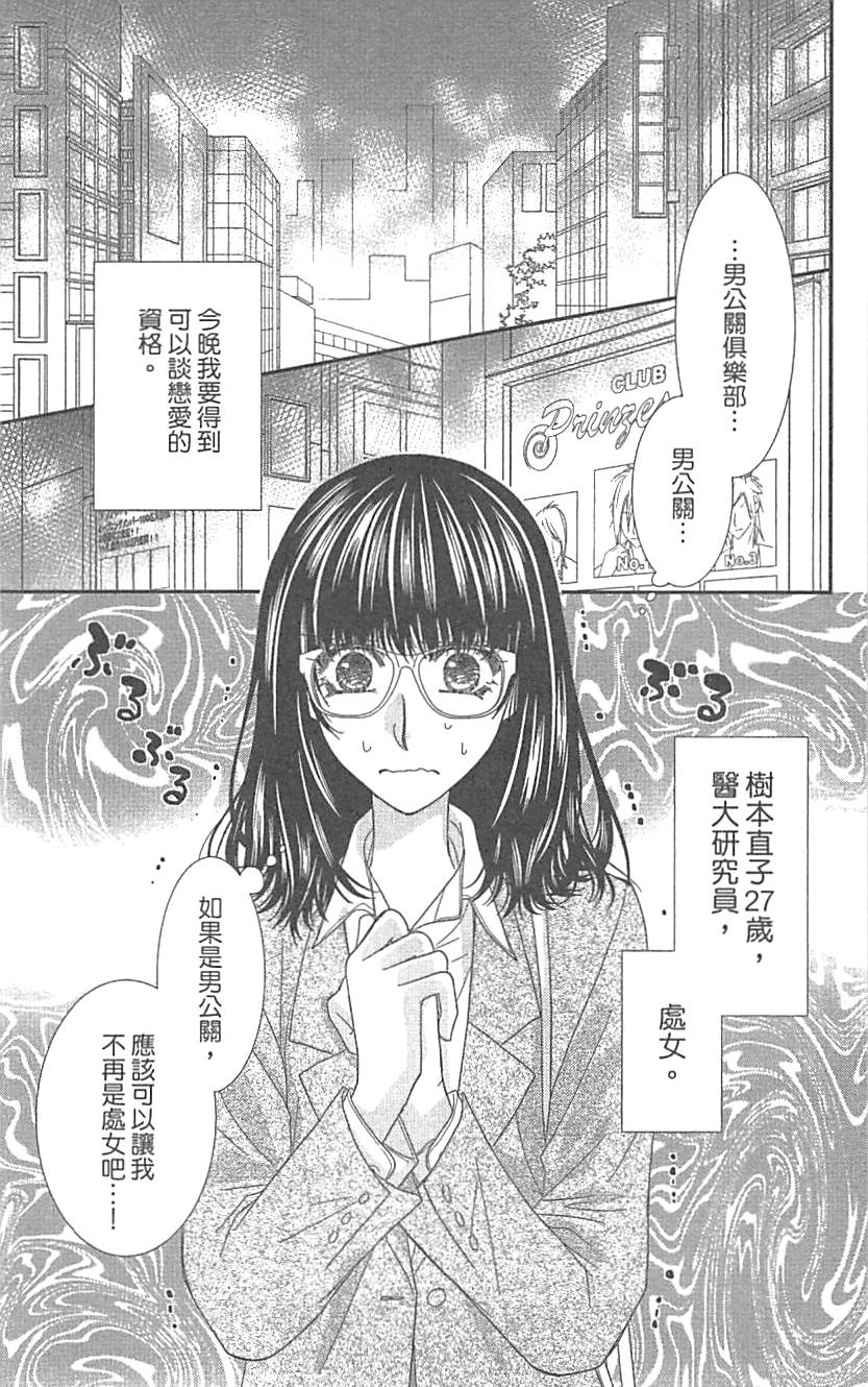 第149页