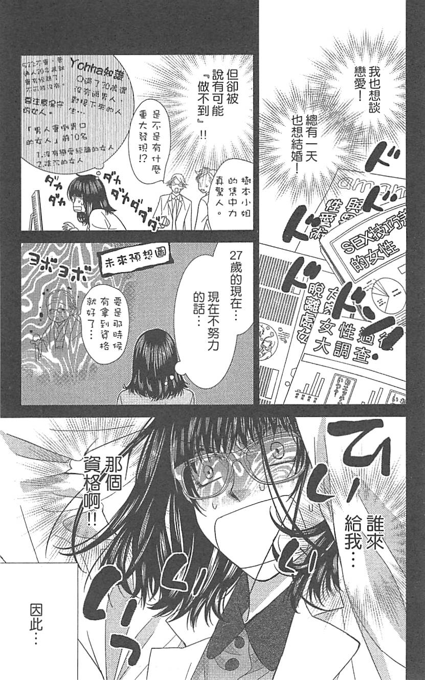 第151页