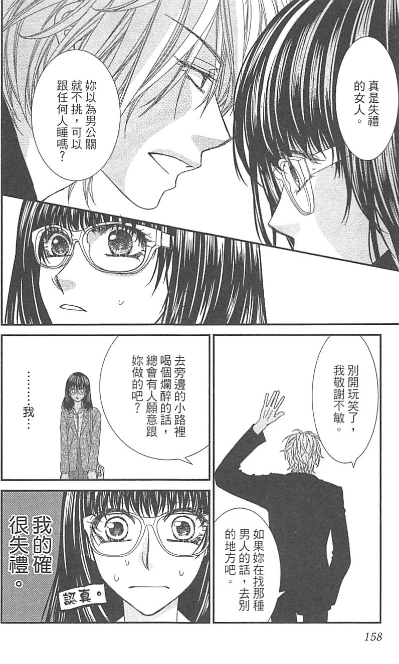 第154页