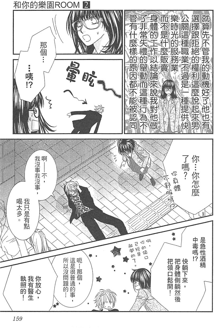 第155页