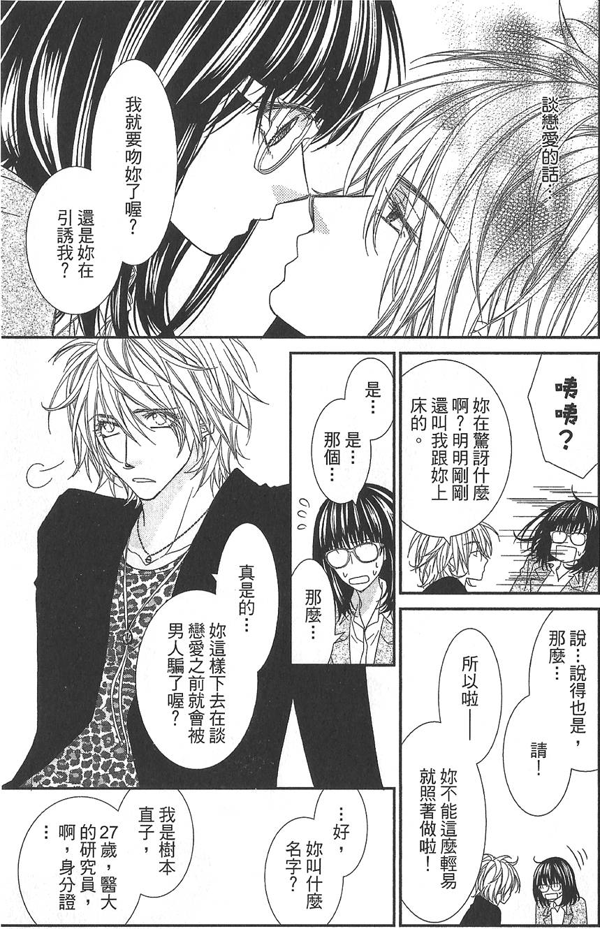 第159页