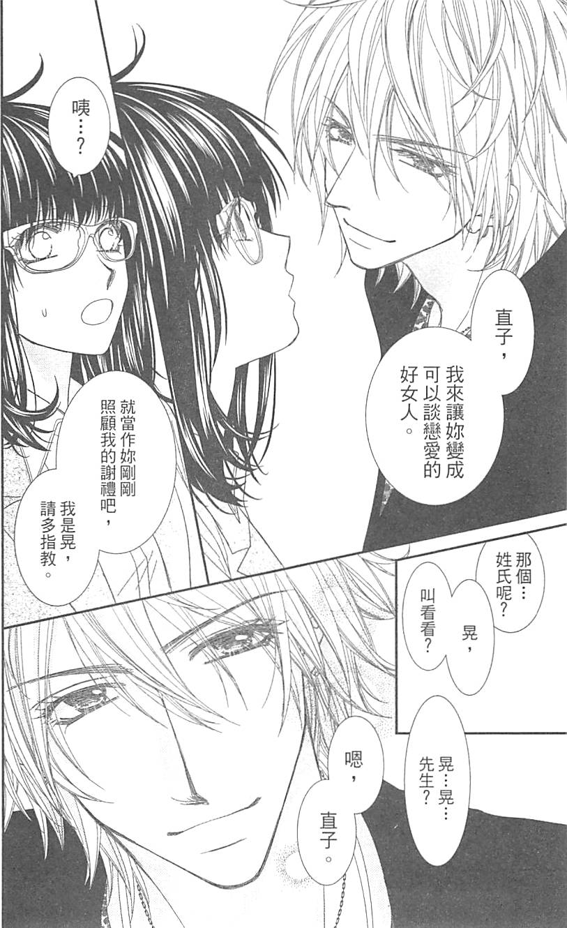 第160页