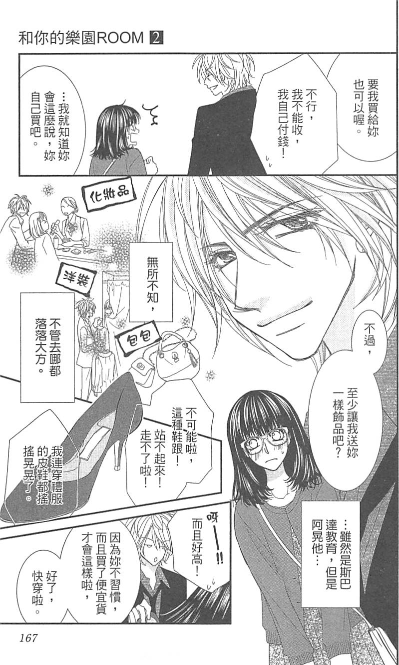 第163页