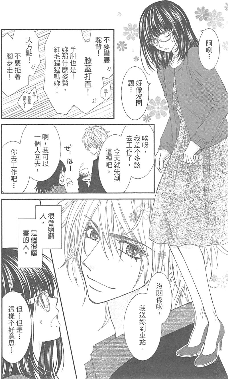 第164页