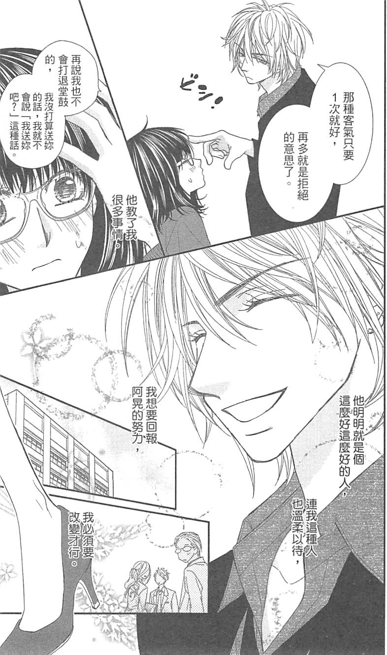 第165页