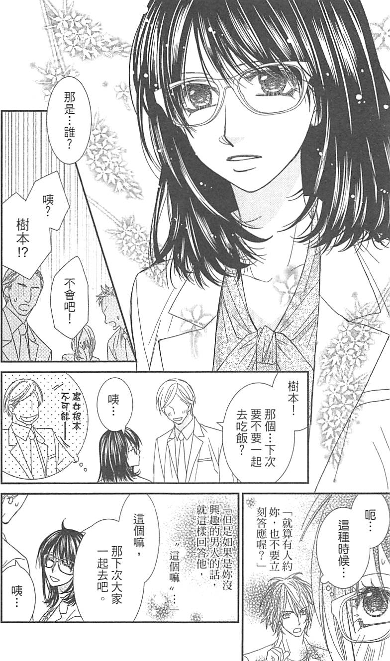第166页