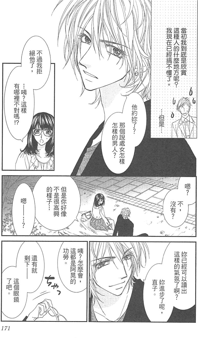 第167页