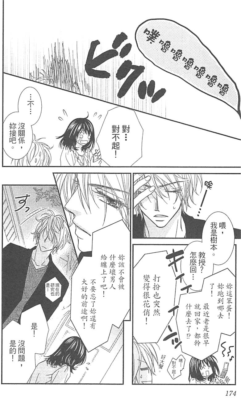 第170页