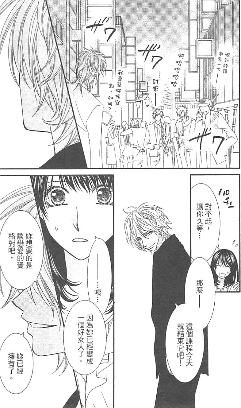 第171页