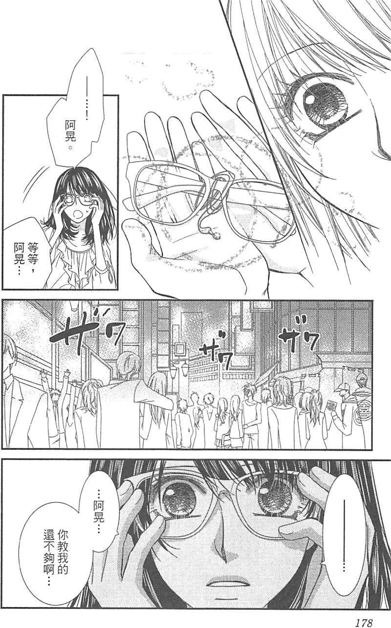 第174页