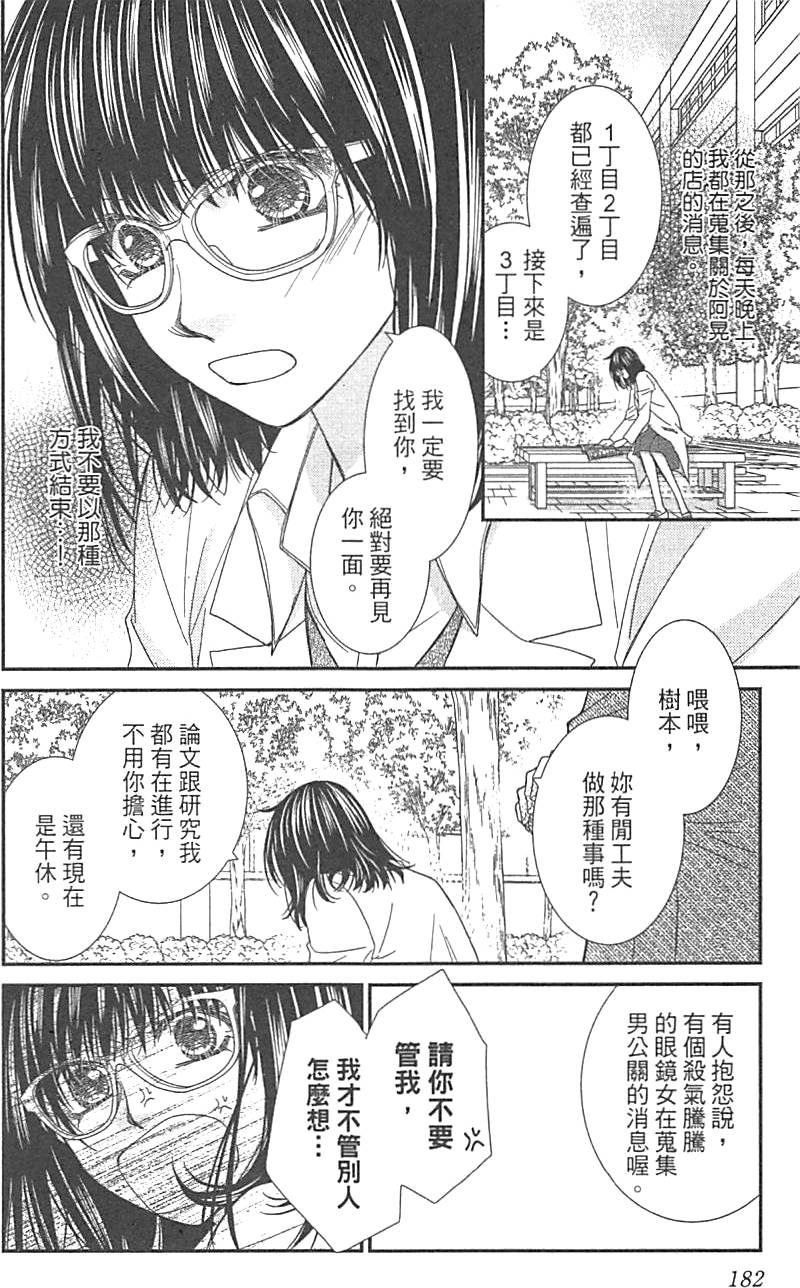 第178页
