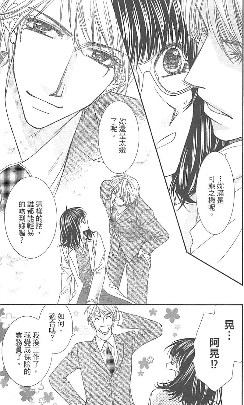 第179页