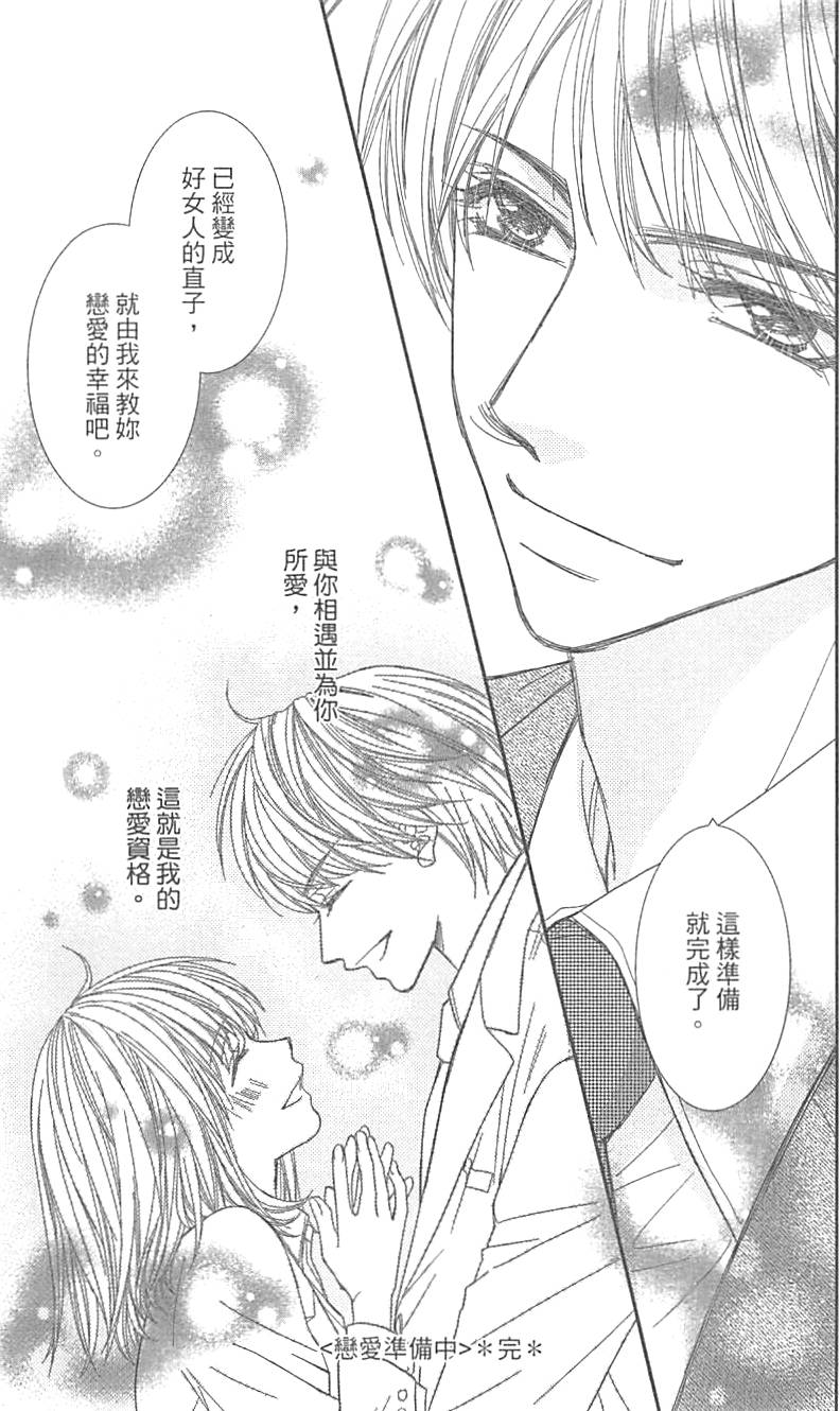 第181页