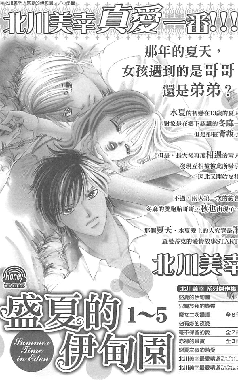 第184页