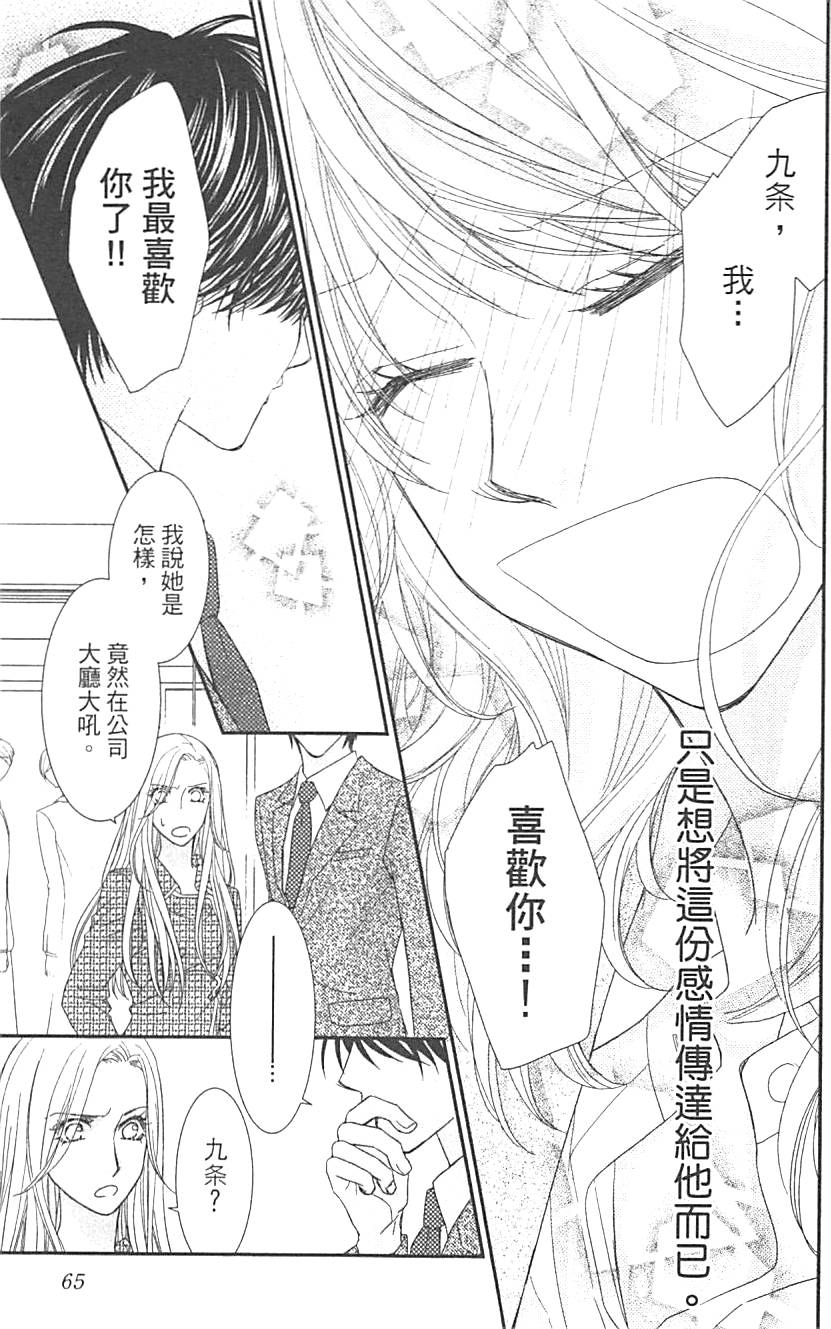 第61页