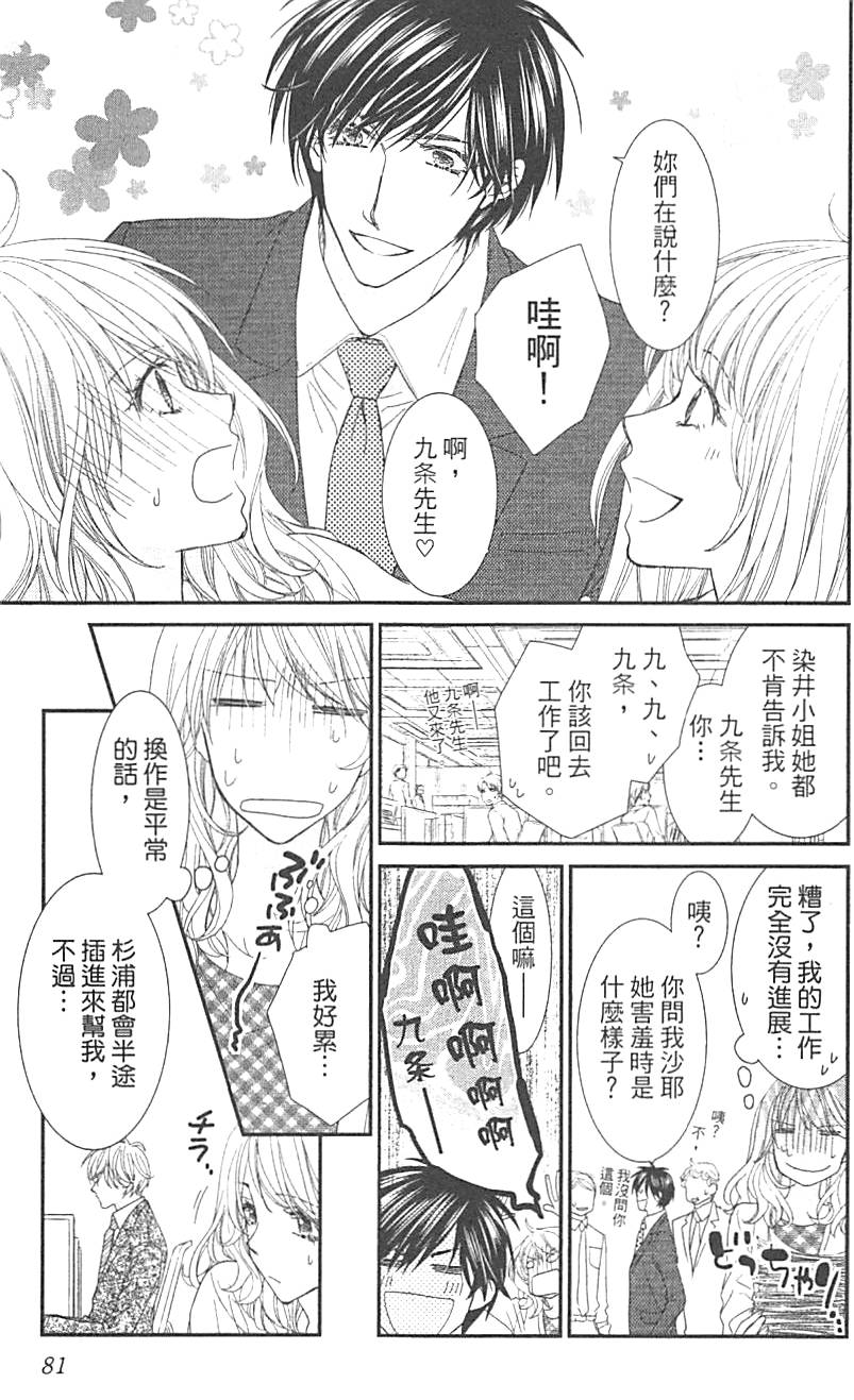 第77页