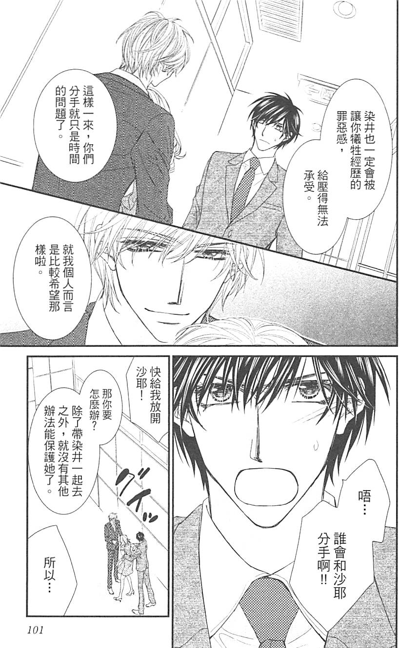 第97页