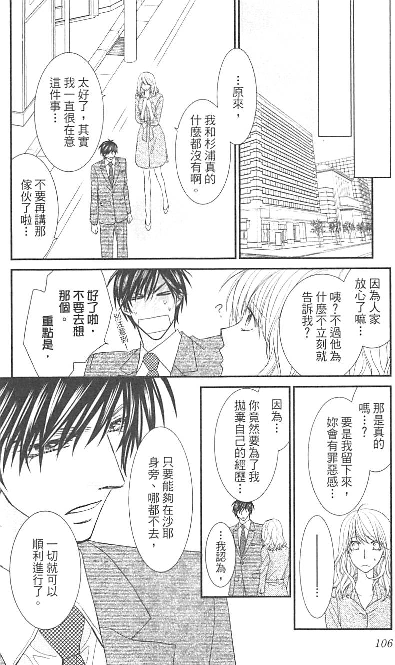 第102页