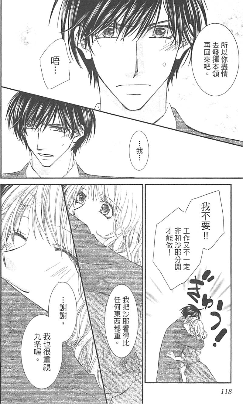 第114页