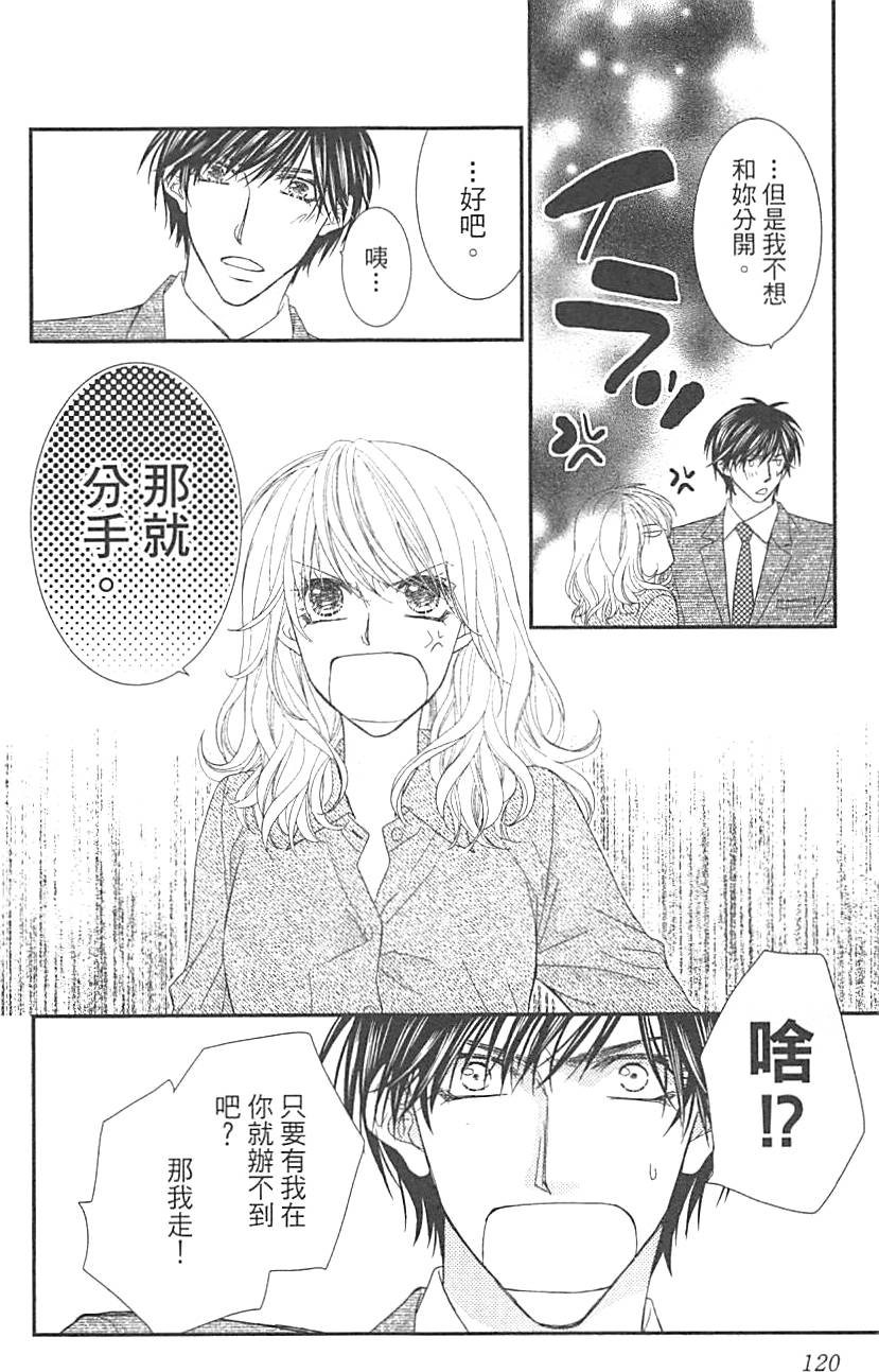 第116页