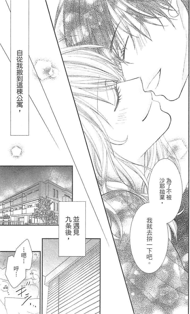 第119页