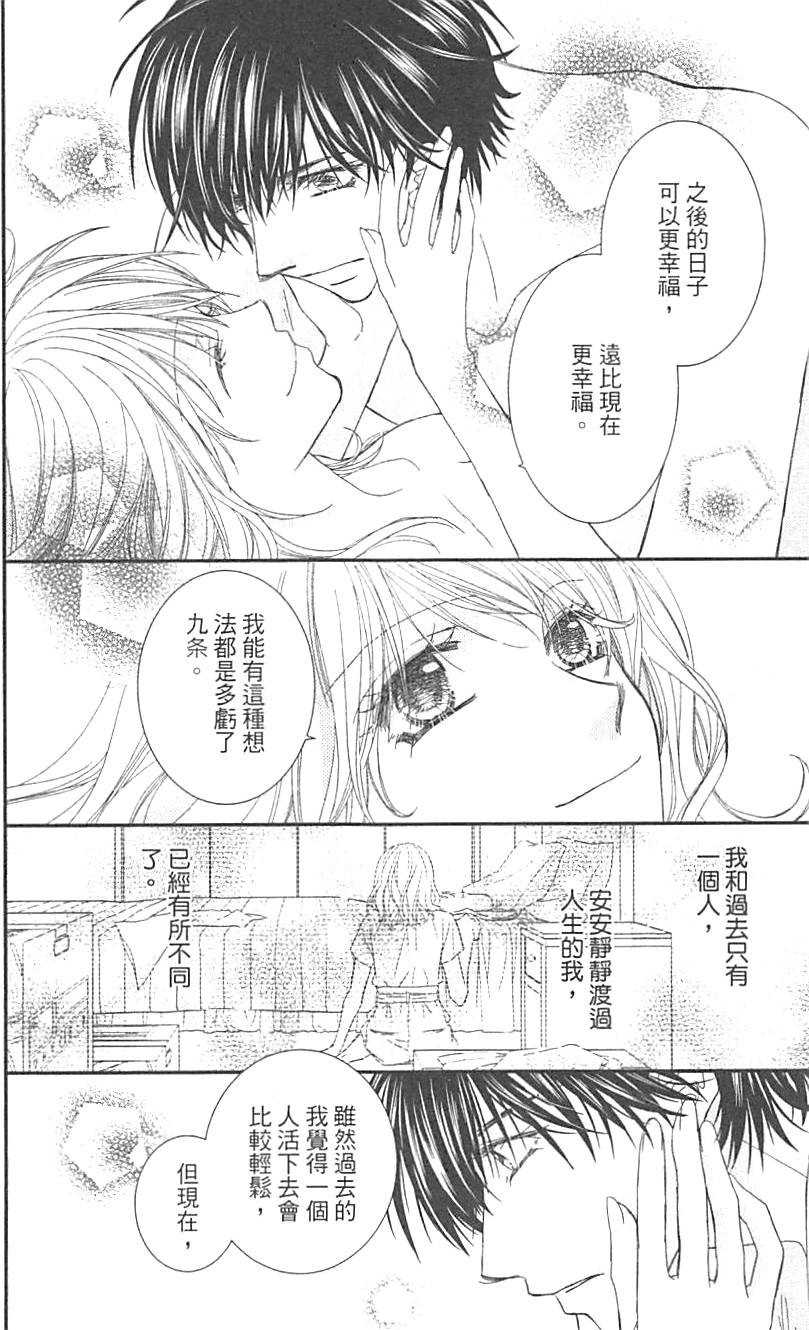 第122页