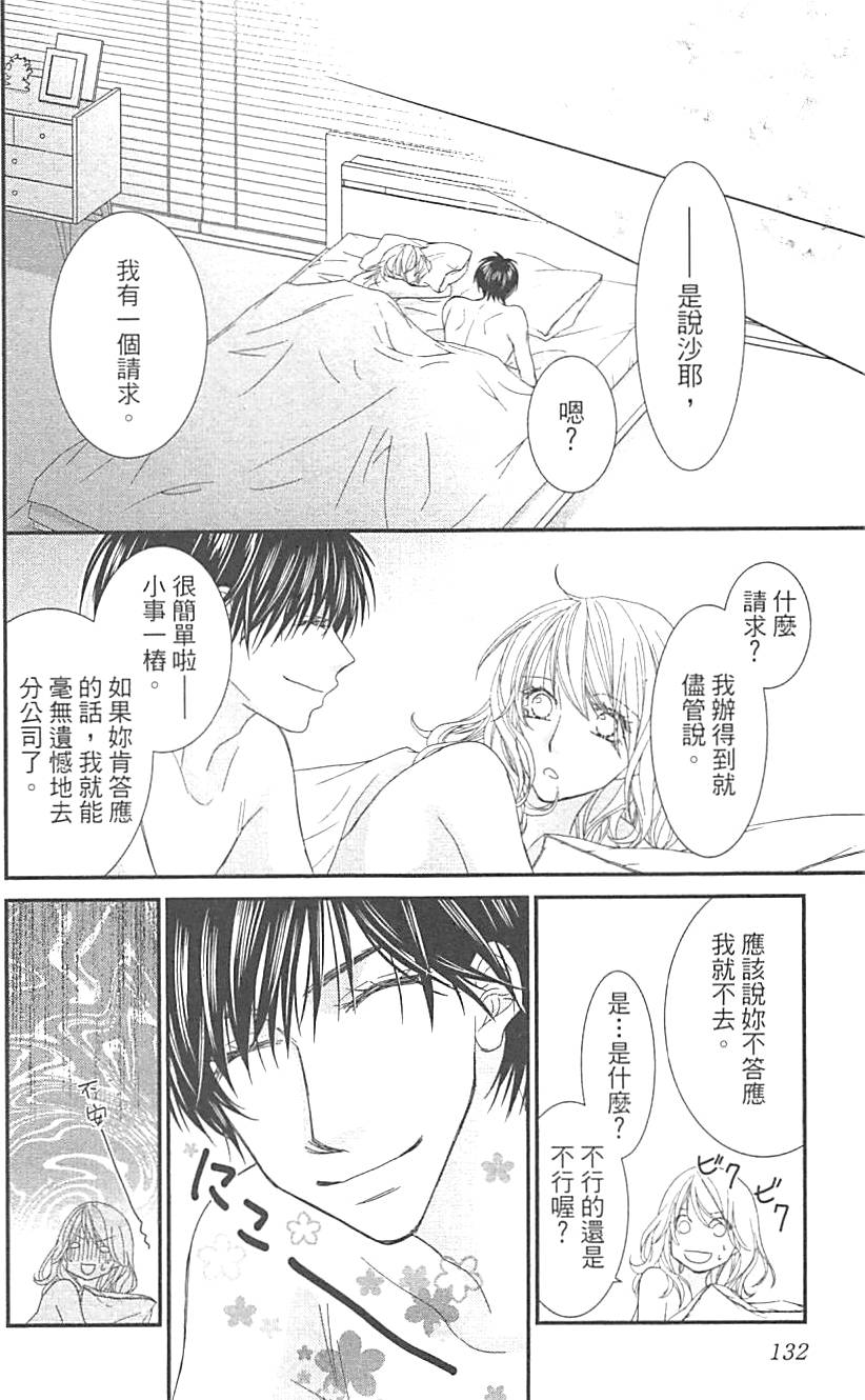 第128页