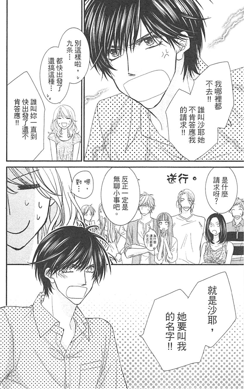 第130页