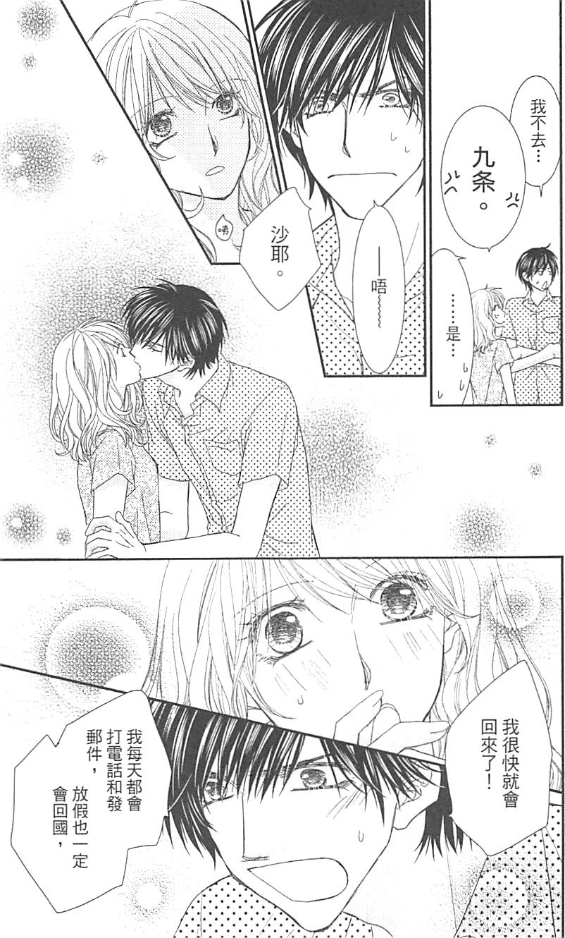 第133页