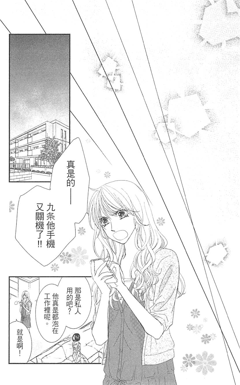 第136页