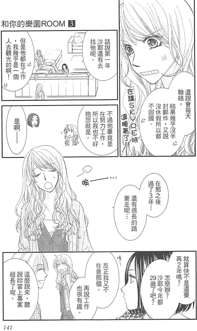 第137页
