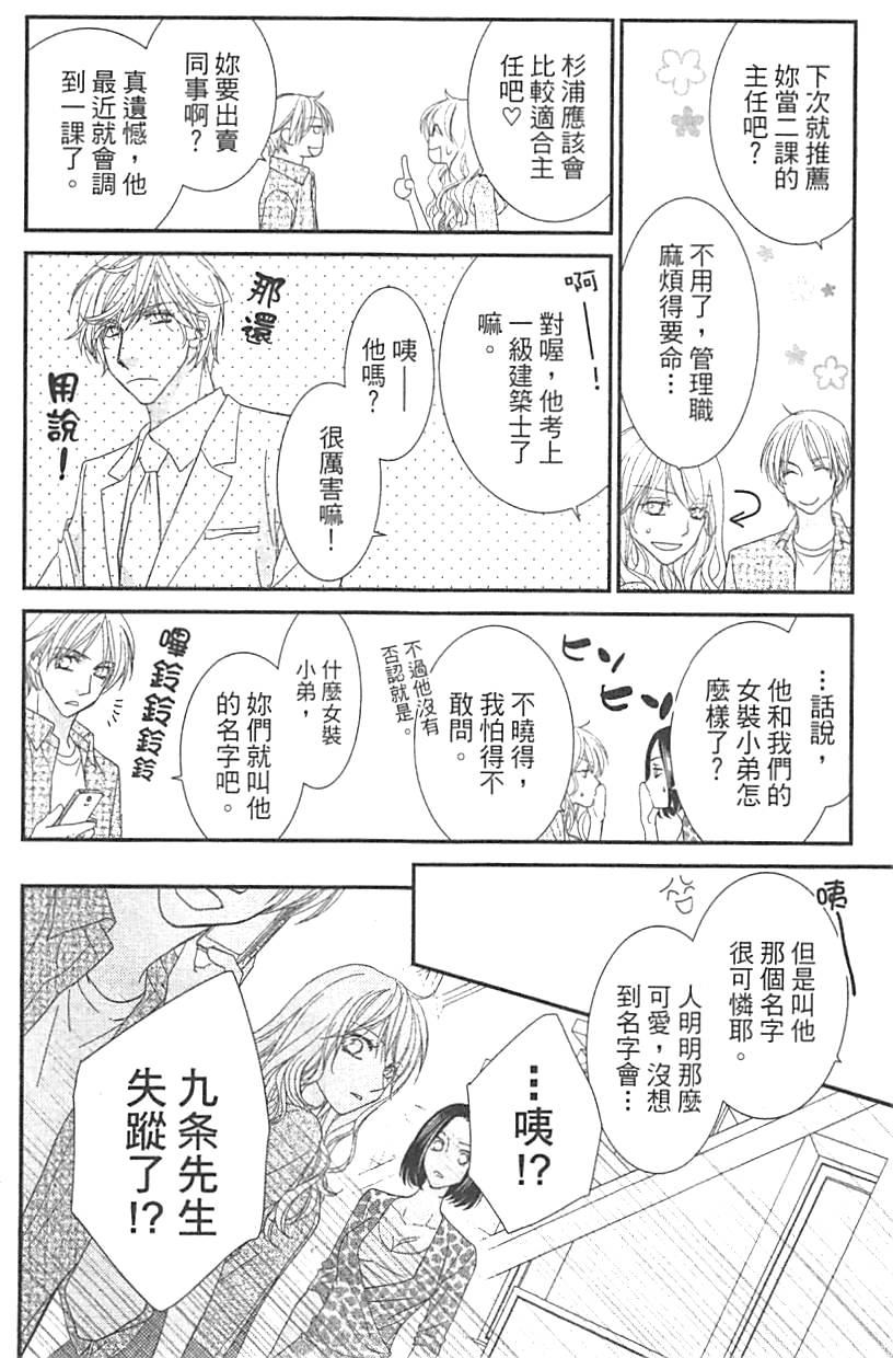第138页